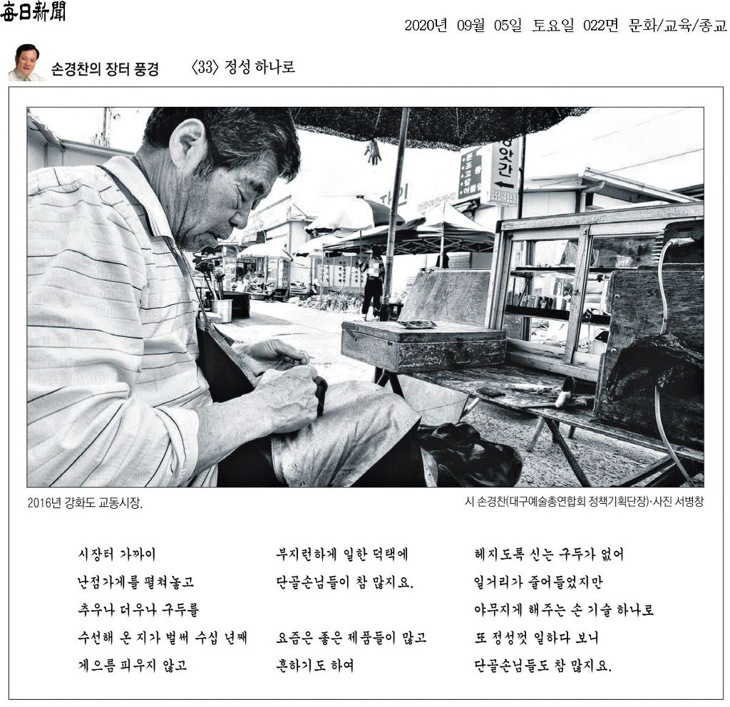 하나로수선 이미지