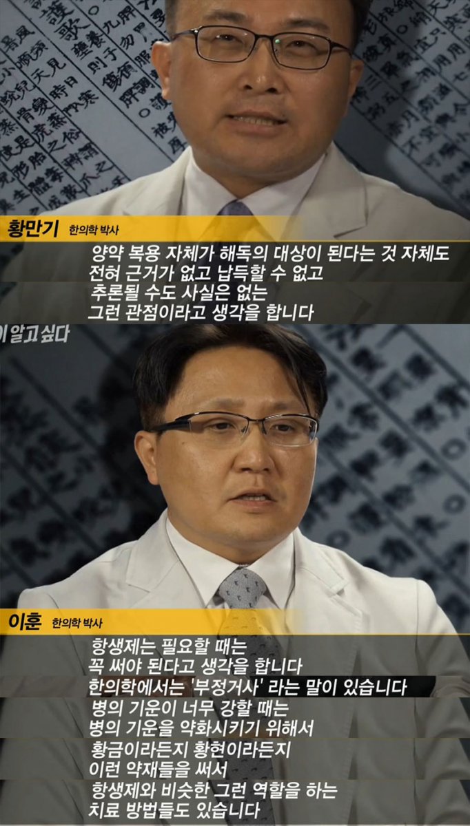 [안아키] 그것이 알고싶다 1100회 안아키 사태의 진실 -엄마는 왜 병원에 가지 않았나? | 인스티즈