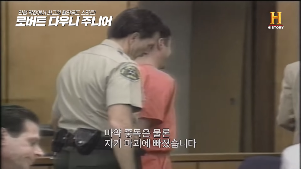 별이 다섯개! 체포만 5번 된 막장인생의 극적 변신 로버트 다우니 주니어 이야기 1부.jpg | 인스티즈