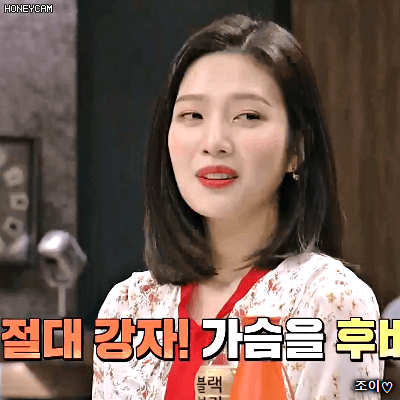 180225 슈가맨 레드벨벳 조이.gif | 인스티즈