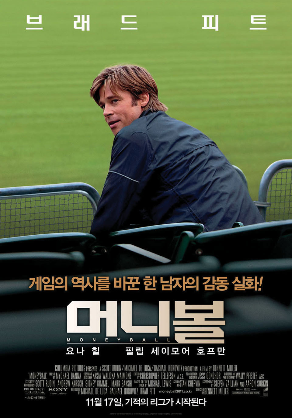 개인적으로 영화관에서 돈 주고 보진 않는 장르는? | 인스티즈
