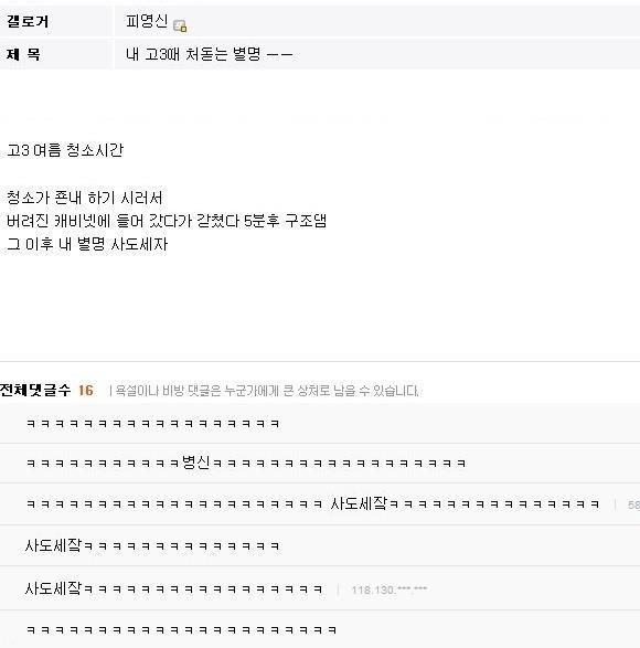 내 웃음 모음 4 | 인스티즈