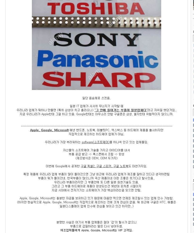 과거에 일본이 하던거.jpg | 인스티즈