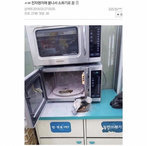 편의점 알바.jpg | 인스티즈