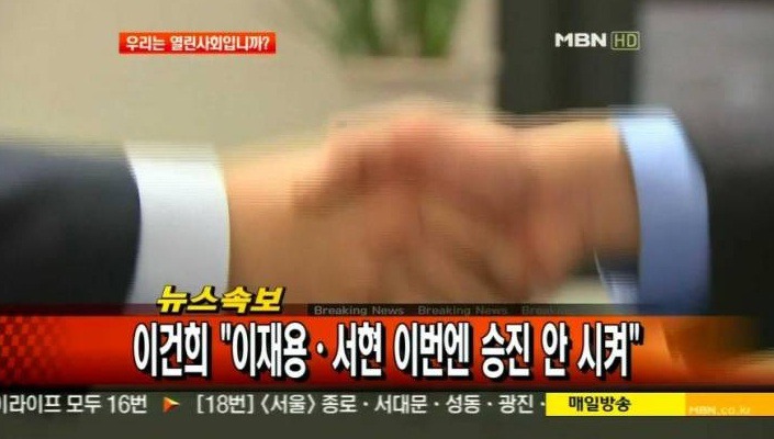 7년전 종합편성채널 출범하는날 두가지 인상적인 장면.jpg | 인스티즈