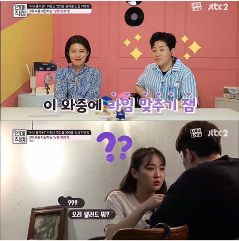 여자친구가 아무 이유 없이 짜증 낼 때.jpg | 인스티즈