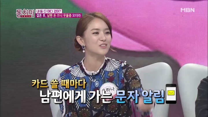 전업주부가 배우자 돈 받아쓸 때 서러움.jpg | 인스티즈