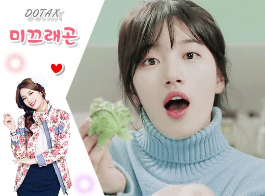 아찔한 오마이걸 | 인스티즈