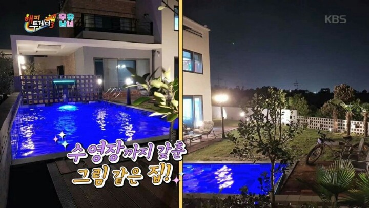 제주도에 사는 임창정이 서운한 점 | 인스티즈