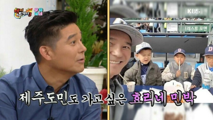 제주도에 사는 임창정이 서운한 점 | 인스티즈