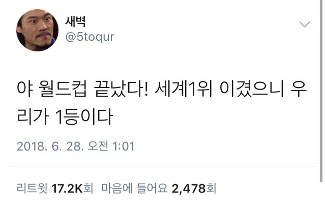 [유머] 현재 트위터 드립모음 | 인스티즈