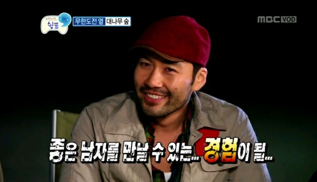 노홍철 탈탈 털어버리는 무한도전 스태프들.jpg | 인스티즈