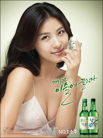 소주한잔 이미지