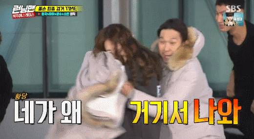 [런닝맨] 새해에도 평화로운 런닝맨 | 인스티즈
