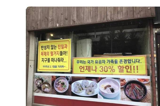 만두가게 이미지