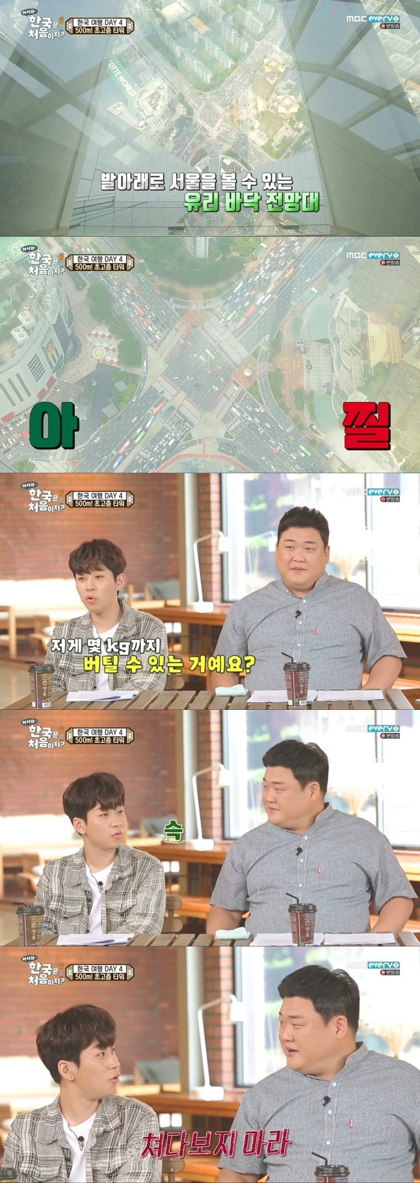 자연스러운 시선 이동 | 인스티즈