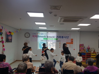 19.12.07(토) 가족봉사단