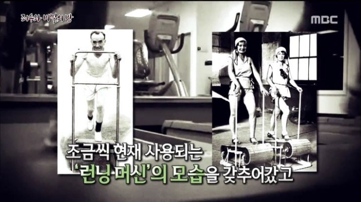 사실 19세기 고문기구였다는 전세계에서 사랑받는 이 운동기구 | 인스티즈