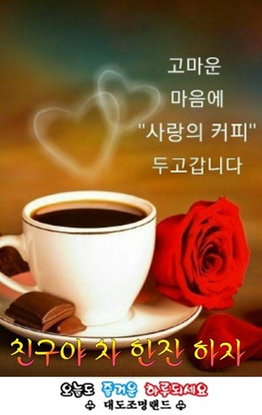 친구야 한잔하자 이미지