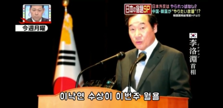 전범기 달고 한국 못 가는 건 일본이 로비를 못해서야!!!!!(일본예능) | 인스티즈