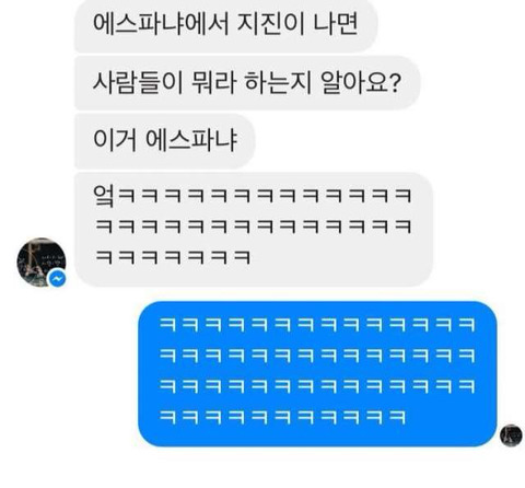 이공계 개그모음 레전드.jpg | 인스티즈
