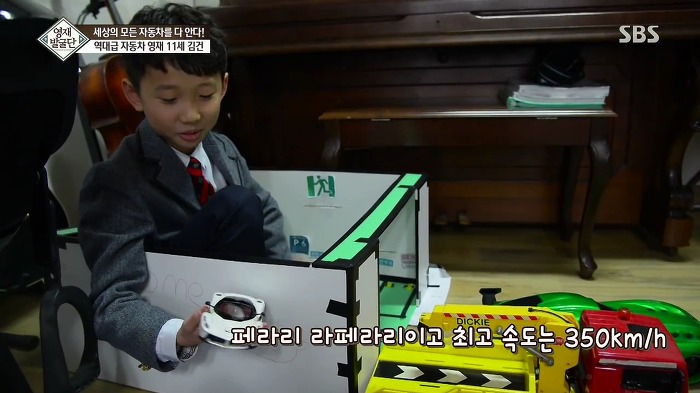 [영재발굴단] 역대급 자동차 영재 건이 (형사님) | 인스티즈
