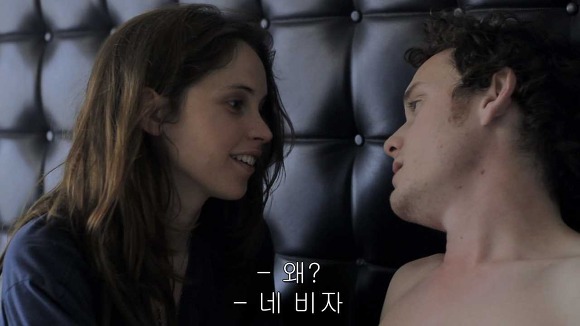 가슴떨리게 들어오고 가슴아프게 나가는 현실적인 사랑 | 인스티즈