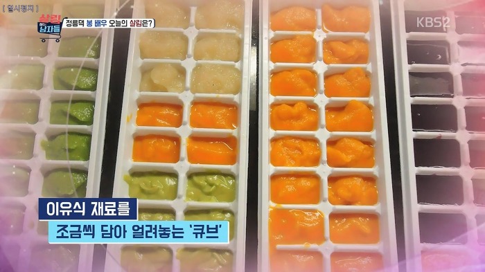 야무지게 살림하는 봉태규.jpg | 인스티즈
