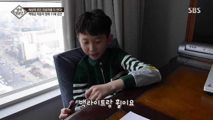 [영재발굴단] 역대급 자동차 영재 건이 (형사님) | 인스티즈