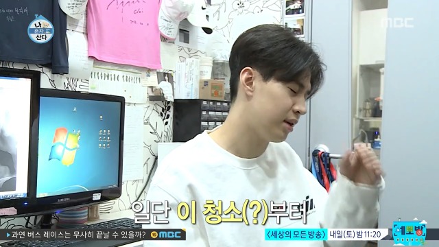 [나혼자산다] 너도나도 공감하는 공포의 사랑니 빼기 | 인스티즈