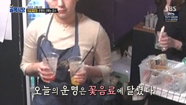 [골목식당] 이제는 말하는 백종원 입이 아플듯한 원테이블 식당 | 인스티즈
